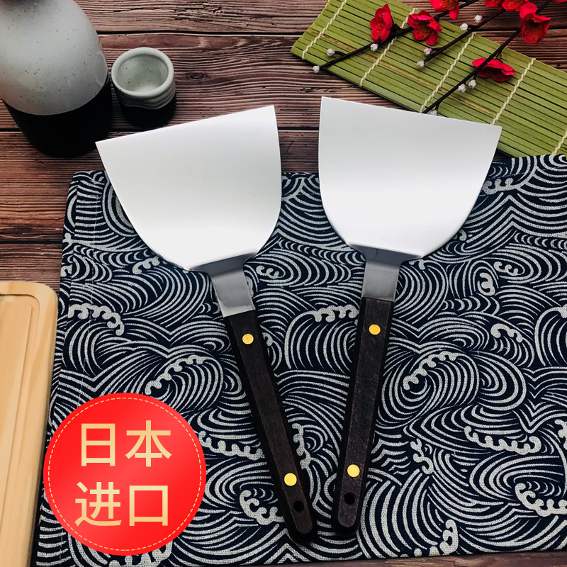 Japanese original Imported Stainless Steel Iron Plate Shovel Fried Egg cuisine Spade A Spade Pan Shovel Pancake Shovel Barbecue Shovel