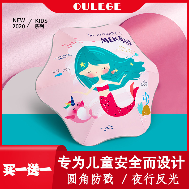 Children's umbrella female sunscreen cartoon rounded small umbrella male long handle kindergarten baby primary school children go to school with umbrella