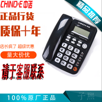 China Noor w520 seat-type telephone home office Cable fixed hands-free call to electric display-free