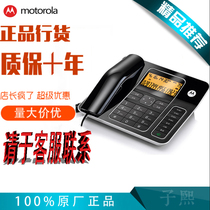 Motorola CT340C telephone luxury home office holder with rope backlight single-key acrylic panel