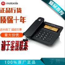 Motorola CT800RC Recording phone USB not even computer guest business office to disturb blacklist function