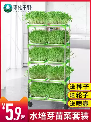 Bean sprouts sprouting basin sprouts vegetable seedling tray soilless cultivation hydroponic vegetable equipment mung bean seedling pea planting tray