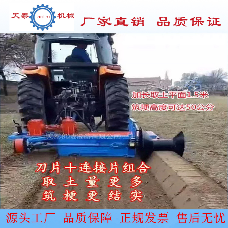Ditch-Making Machine High-Standard Farmland Terraced Field Ditch-Making Machine Single-Sided Side-Mounted Ditch-Making Machine Rice Field Ditch-Making Machine