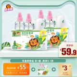 Детская жидкость от комаров без запаха, средство от комаров для матери и ребенка