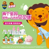 贝贝健 Сумка для удаления в твердом переплете 2 упаковки*1 коробка с удалением клещей клещей наклейки Mittica Mittica Удаление Mites Mates Mattres