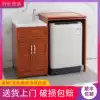 Floor-standing wave wheel washing machine cabinet custom space aluminum drum clamshell balcony wash basin one-piece companion combination