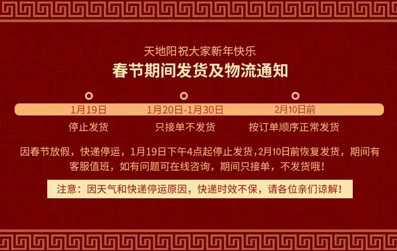 韩国原装进口 天地阳 6年根高丽参+红石榴 浓缩滋补饮品 30条 图1