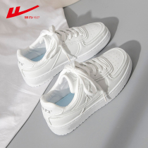 Back Force Women Shoes Little White Shoes Women 2023 Spring New Casual Sneakers 100 Lap Ulzzang Shoes Ins Tide