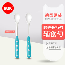 NUK baby round head long handle spoon Baby long handle spoon (2 pieces) Baby spoon Auxiliary spoon