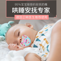Germany imported NUK pacifier Baby comfort pacifier NUK silicone latex pacifier 0-6-18 months