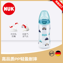NUKPP bottle wide diameter bottle Big baby 300ml anti-fall imitation flatulence bottle Newborn bottle