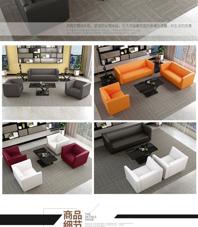 Bàn ghế sofa văn phòng kết hợp bàn họp kinh doanh hiện đại đơn giản để thảo luận về phòng tiếp tân bọc da ghế sofa ba chỗ - Nội thất văn phòng ghế chân quỳ