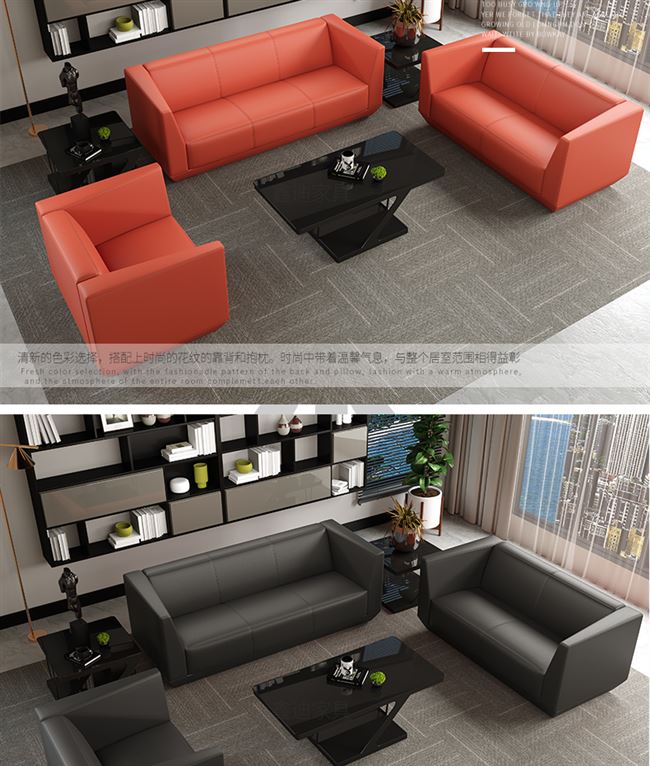 Bàn ghế sofa văn phòng kết hợp bàn họp kinh doanh hiện đại đơn giản để thảo luận về phòng tiếp tân bọc da ghế sofa ba chỗ - Nội thất văn phòng ghế chân quỳ
