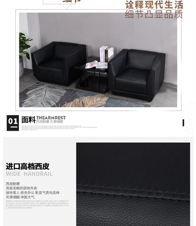 Bàn ghế sofa văn phòng kết hợp bàn họp kinh doanh hiện đại đơn giản để thảo luận về phòng tiếp tân bọc da ghế sofa ba chỗ - Nội thất văn phòng ghế chân quỳ
