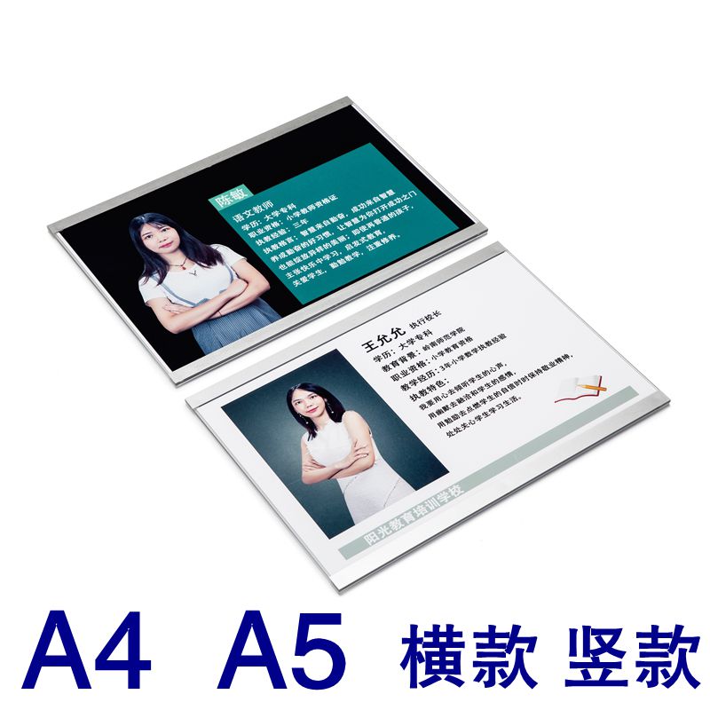 Acrylic Magnetic Photo Frame Teacher Wind a5 Presentation Box Teacher Presentation of the wall Photo Introduction Image Presentation of the wall a4