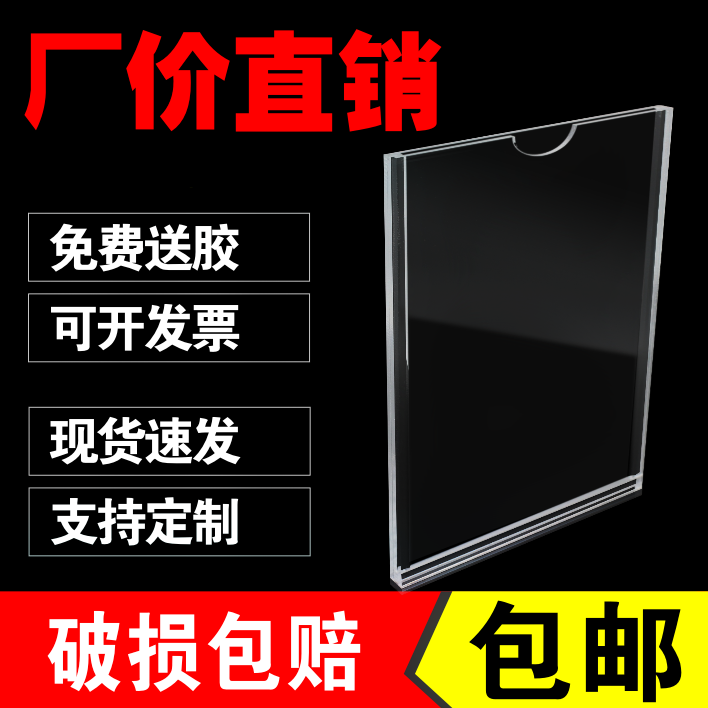 Poster frame double-sided transparent acrylic photo frame hanging on the wall custom business license introduction file A4 on the wall
