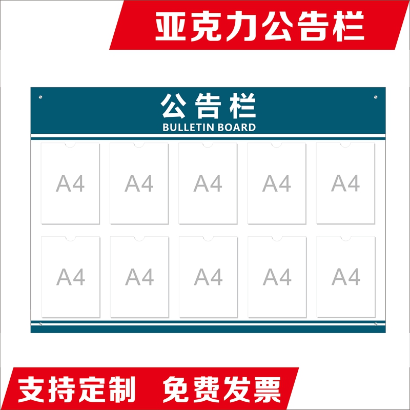 Yagli Public Bulletin Board Display Board Bulletin Board Acrylic Information Bulletin Board Wall-mounted circular column Advocacy Bar a4