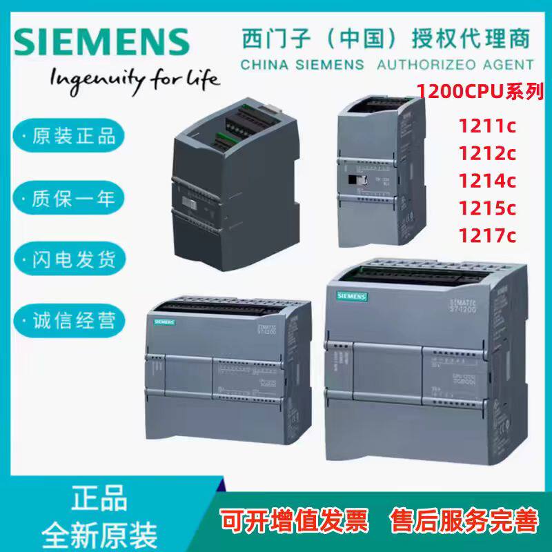 多思海外工控