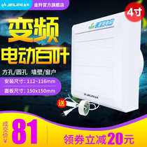  Jinling exhaust fan 4 inch 6 inch bathroom exhaust fan powerful mute shuttered wall exhaust fan toilet
