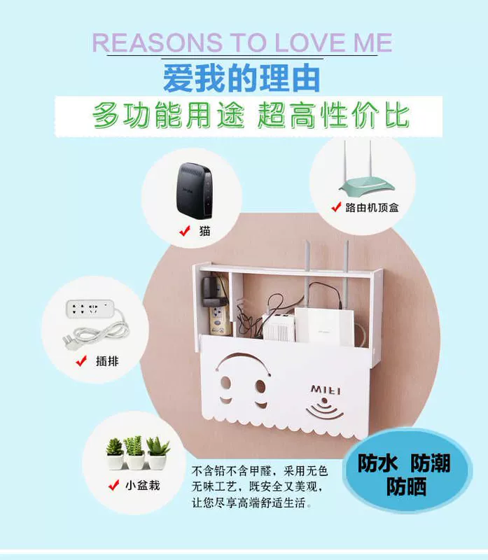 Bộ định tuyến wifi không dây hộp lưu trữ bộ sưu tập đa phương tiện cáp hộp che chắn hộp đèn mèo trang trí hộp set-top hộp kệ đục lỗ miễn phí - Cái hộp