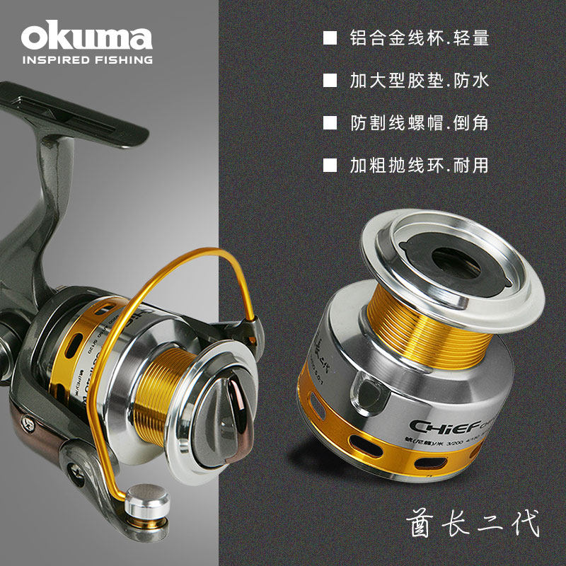Treasure Bear Rolls Wire Instrumental Chief 2 Generations Afar of Luia Wheel Fishing Exclusive Sea Fishing All-metal Fishing Wheel Fish Wire Wheel
