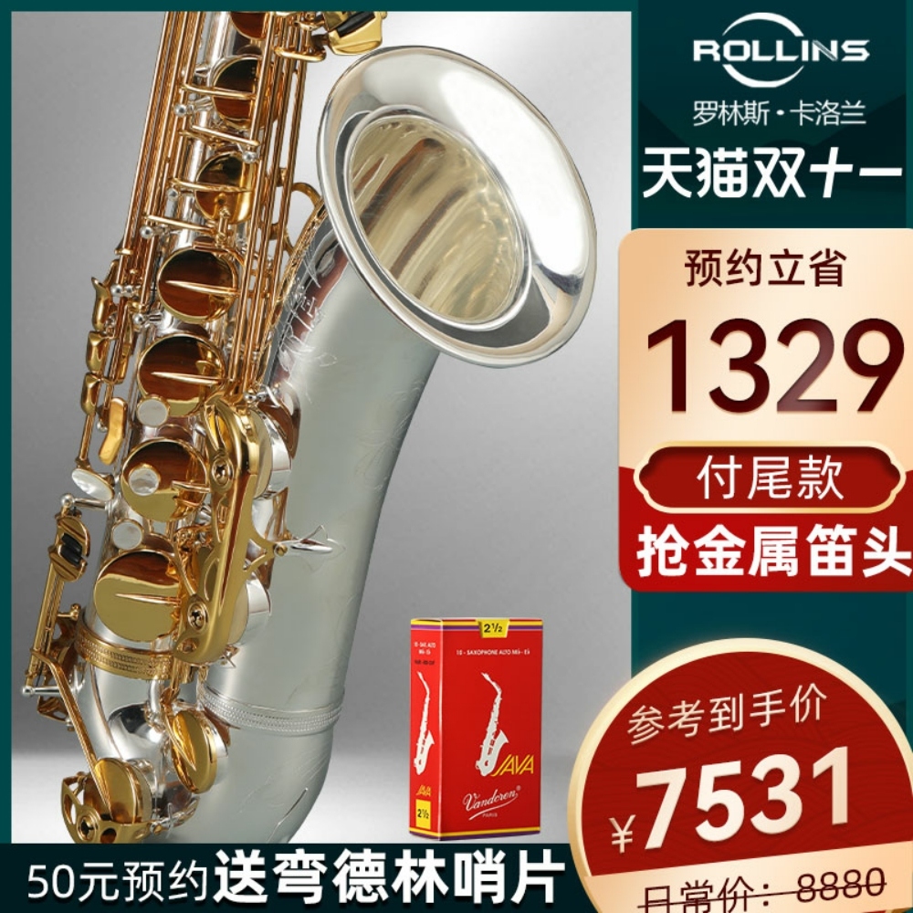 Rolins Callan A2 Times Midtone Saxophone Musical Instrument Drop B Flirted Adult Children Professional Play-Taobao