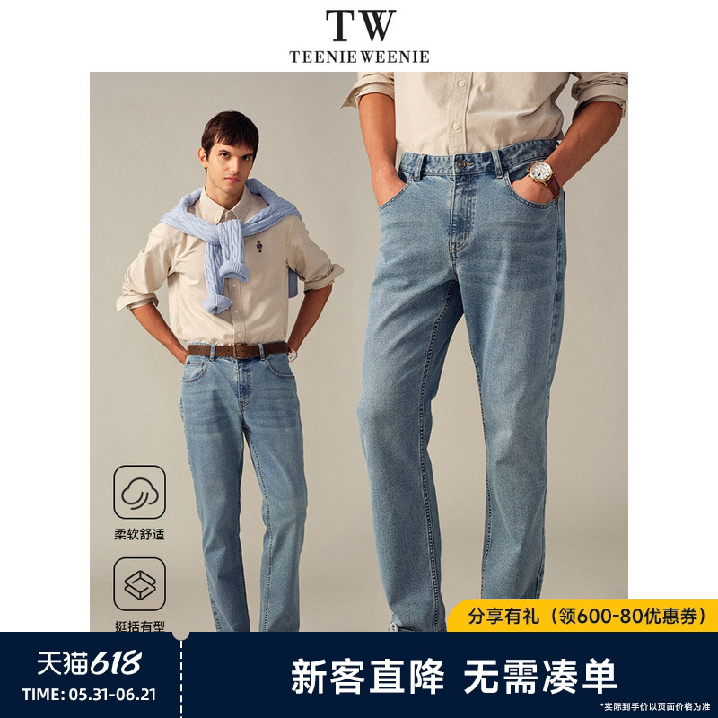 Teenieweenie Men's Wear 2026 Spring Comfortable Commuting Classic Slim Fit Straight Denim Trousers Teenieweenie Men's Wear 2026 Spring Comfortable Commuting Classic Slim Fit Straight Denim Trousers