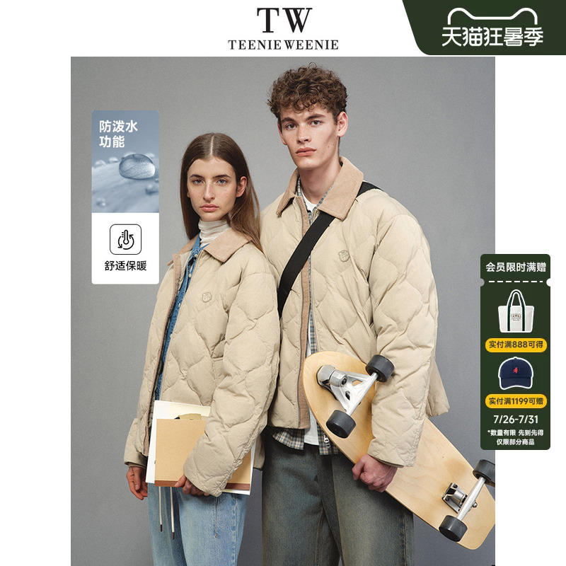 Teenie Weenie Men's Winter Mountain-Style Water-Repellent Quilted 90 Duck down Shirt Collar down Jacket