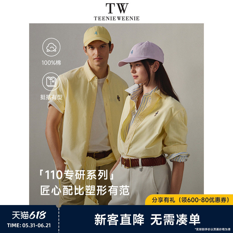 [Father's Day Gift] Teenieweenie Bear Men's New Short-Sleeved Shirt Casual Loose Commuting Top