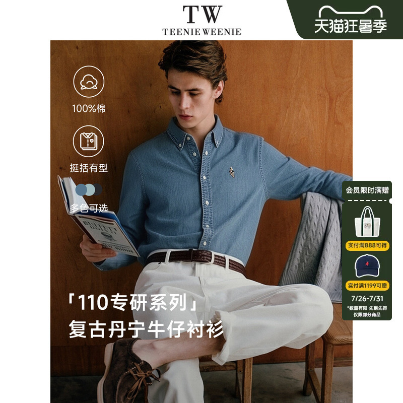 Teenieweenie Bear Casual High-End Pure Cotton American Retro Denim Shirt for Men Teenieweenie Bear Casual High-End Pure Cotton American Retro Denim Shirt for Men