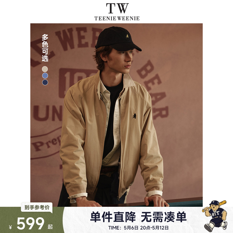 TeenieWeenie Bear Men's Simple Jacket 2025 Spring New Stand Collar Casual Fashion Light Jacket