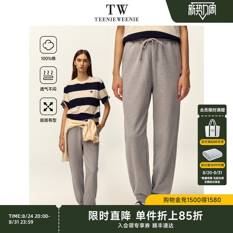 Teenieweenie Men's Gray Casual Pants Sports Sweatpants Men's Long Pants