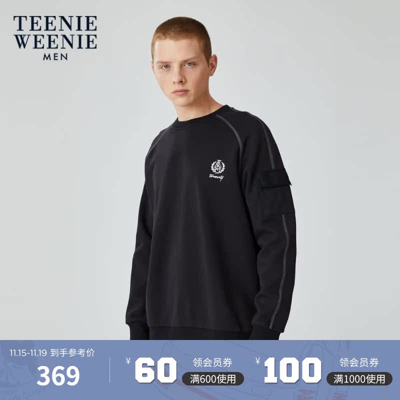 TeenieWeenie Bear Men's Spring and Autumn New Korean casual fashion Wild Men's long sleeve round neck sweater