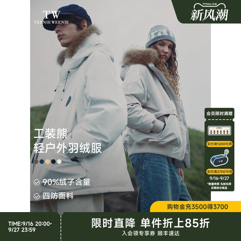 [Celebrity Style] Teenieweenie Bear Men's Fur Collar Workwear New Parka down Jacket Couple Style