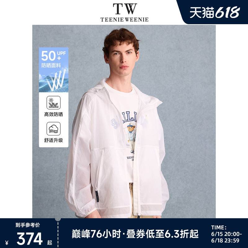Teenieweenie Bear Men's Hooded Jacket Summer New Sports Outdoor Top Sun Protection Clothing for Men Teenieweenie Bear Men's Hooded Jacket Summer New Sports Outdoor Top Sun Protection Clothing for Men