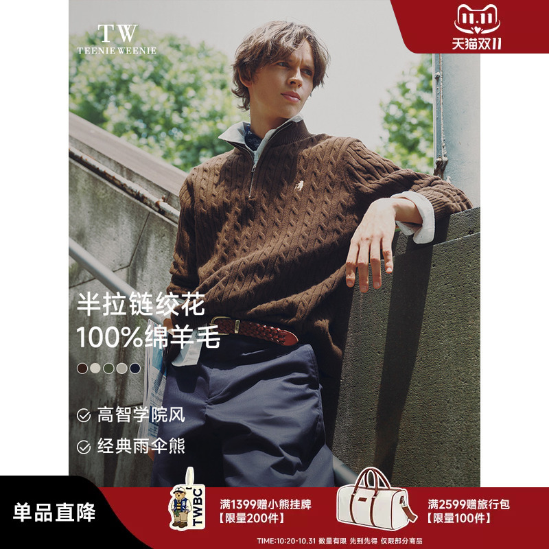 Teenieweenie Men's Autumn and Winter Old Money Style Merino Wool Long-Sleeve Cable Knit Sweater with Half-Zip