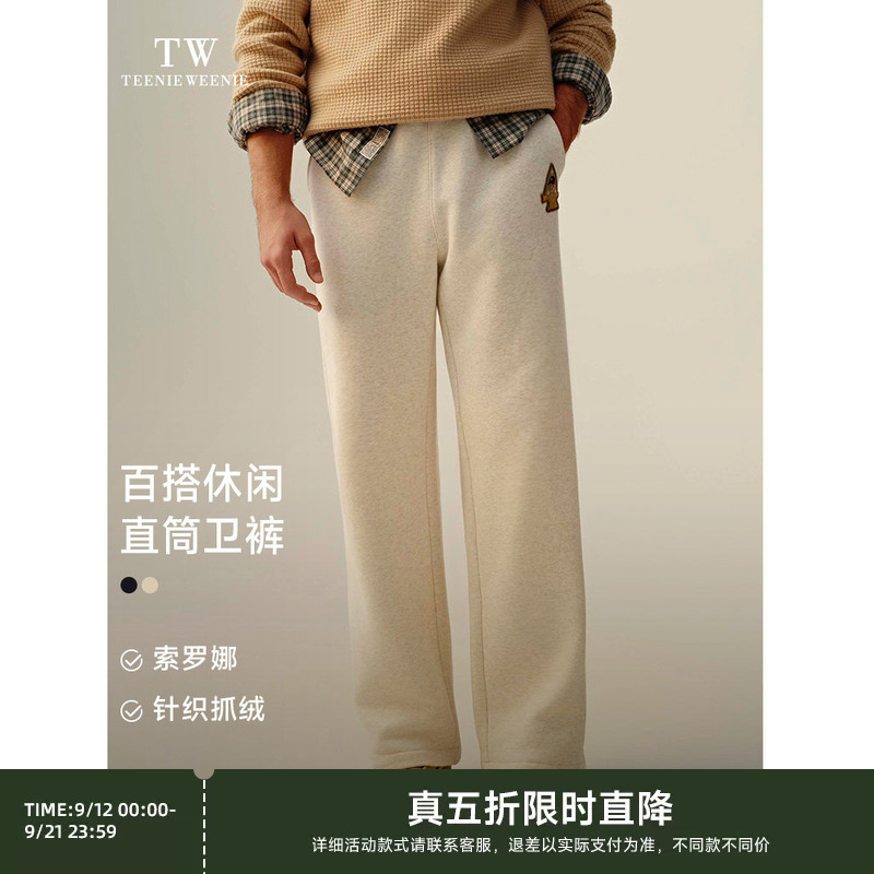 Teenie Weenie Men's Straight-Leg Sports Pants Casual Long Pants Loose Sweatpants