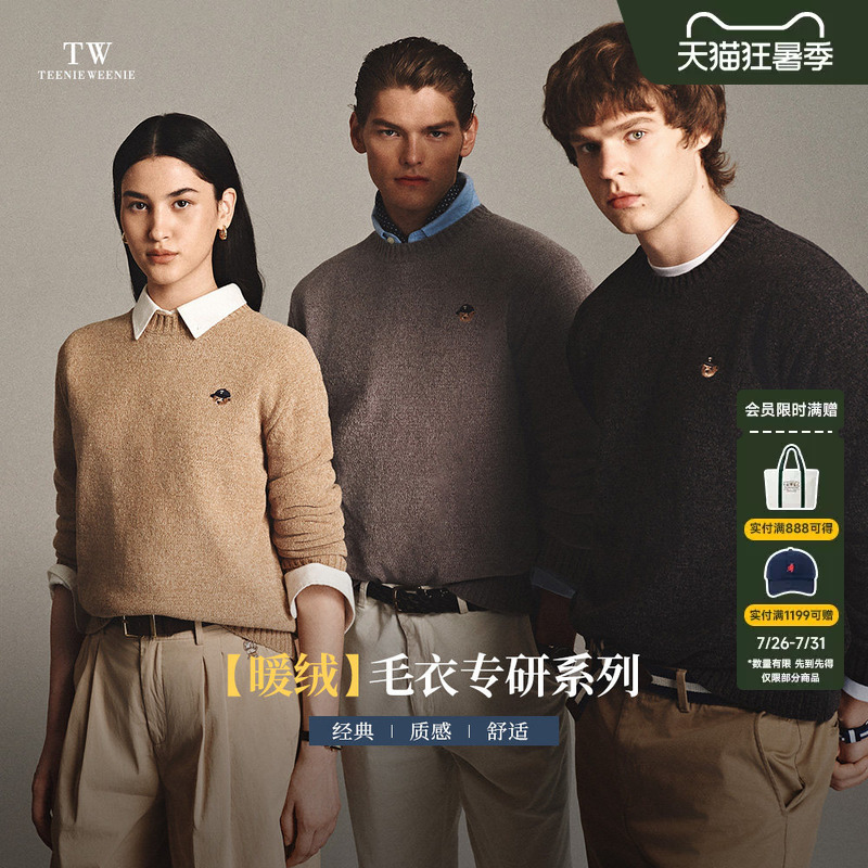 [Little Bear Warm Fleece Sweater Expert] Teenieweenie Men's Simple Sweater Casual Warm Knitwear