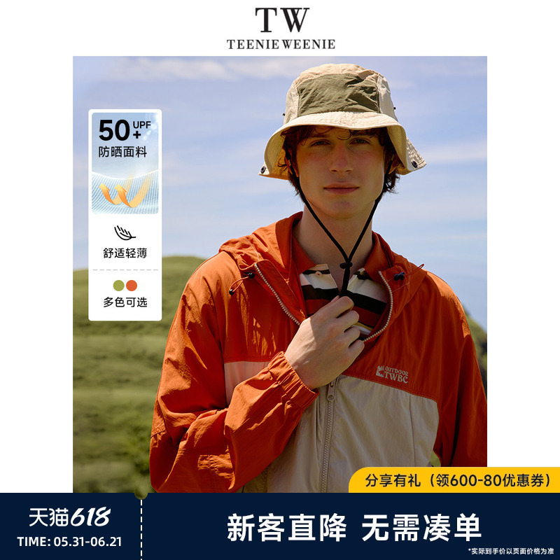Teenieweenie Men's Sun Protection Jacket Spring and Summer New Style Simple Casual Outdoor Workwear Top