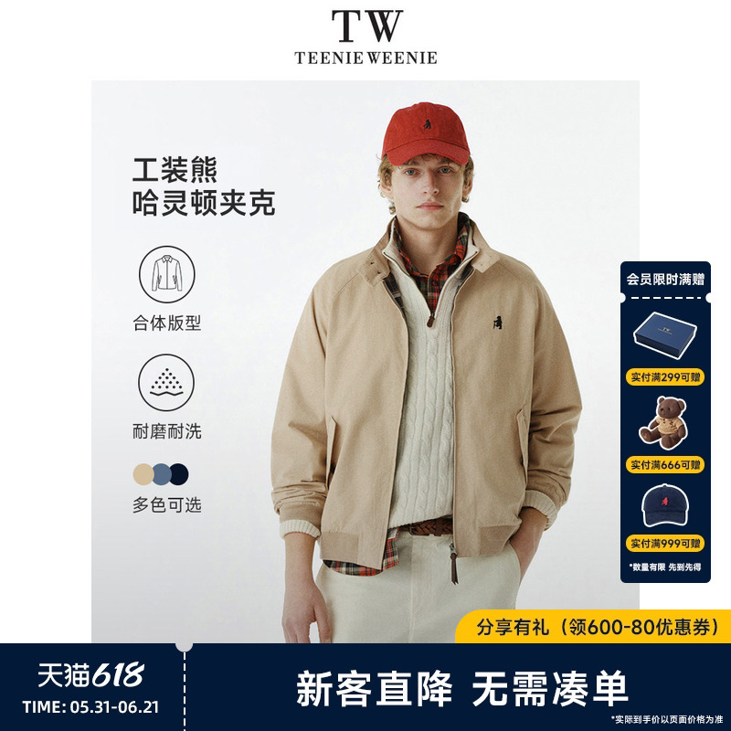 [Father's Day Gift] Teenieweenie Barn Old Money Couple's High-End Thermal Insulation Men's Casual Jacket