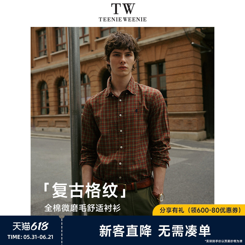 [Father's Day Gift] Teenieweenie Bear Men's American Casual Retro High-End Plaid Long-Sleeve Shirt