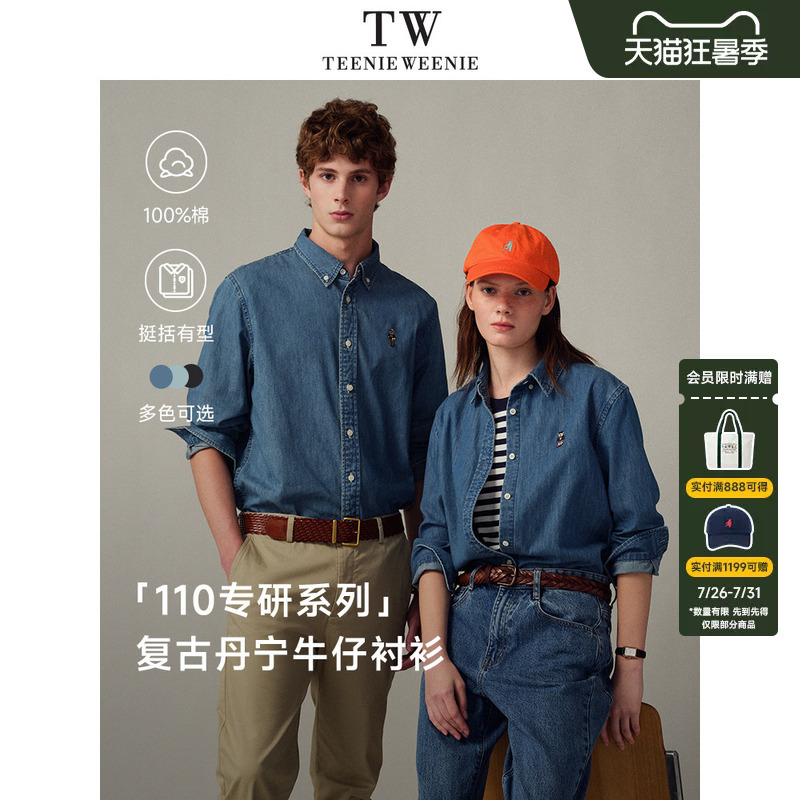 Teenieweenie Men's 2026 Spring Vintage Washed Soft Comfortable Trendy Denim Long-Sleeve Shirt Teenieweenie Men's 2026 Spring Vintage Washed Soft Comfortable Trendy Denim Long-Sleeve Shirt