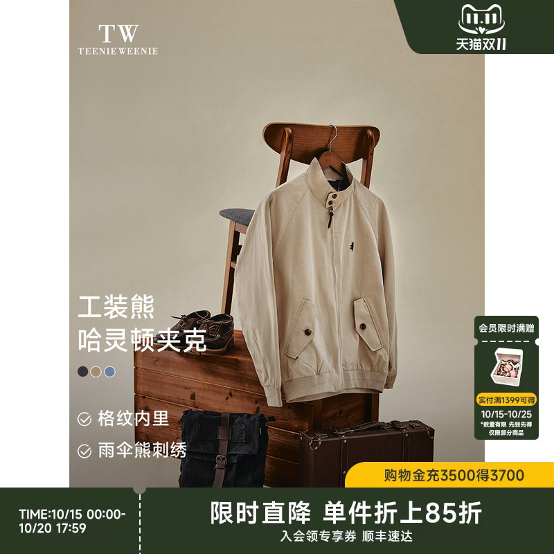 Teenieweenie Bear Men's Jacket Harrington Old Money Style Couple's High-End Workwear Comfortable Casual Coat Teenieweenie Bear Men's Jacket Harrington Old Money Style Couple's High-End Workwear Comfortable Casual Coat