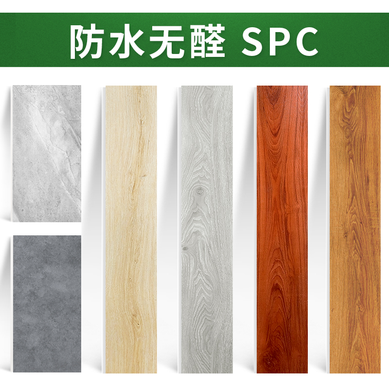 Stone plastic SPC floor Stone crystal PVC lock floor Snap-in household waterproof environmental protection plastic imitation marble carpet pattern
