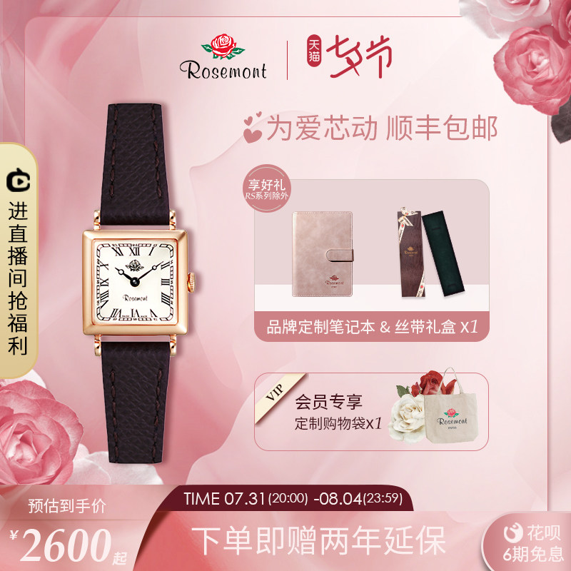 Rosemont Park Min Ying Belt Square retro simple Joins Wind Waterproof Brand Watch Woman