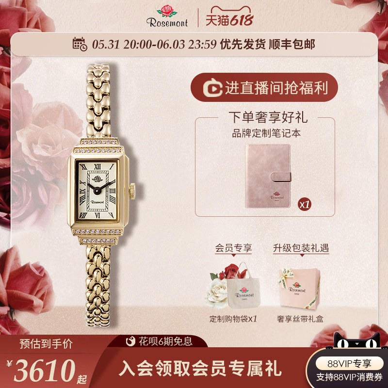 Rosemont Swiss watches light lavish with zircons retro Roman meter disc fine with quartz waterproof square handwatch woman