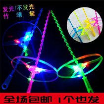 Feitian Frisbee UFO Hand Push Flying Sky Wheel Bamboo Dragonfly Shine Flying Fairy Glowing Bamboo Dragonfly Flash