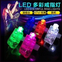 Creative glowing trampoline colorful flash ring props led flash finger light bar concert atmosphere props