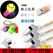 Stainless steel metal iron whistle boxed props Whistle Sports referee competition plastic color whistle glowing whistle