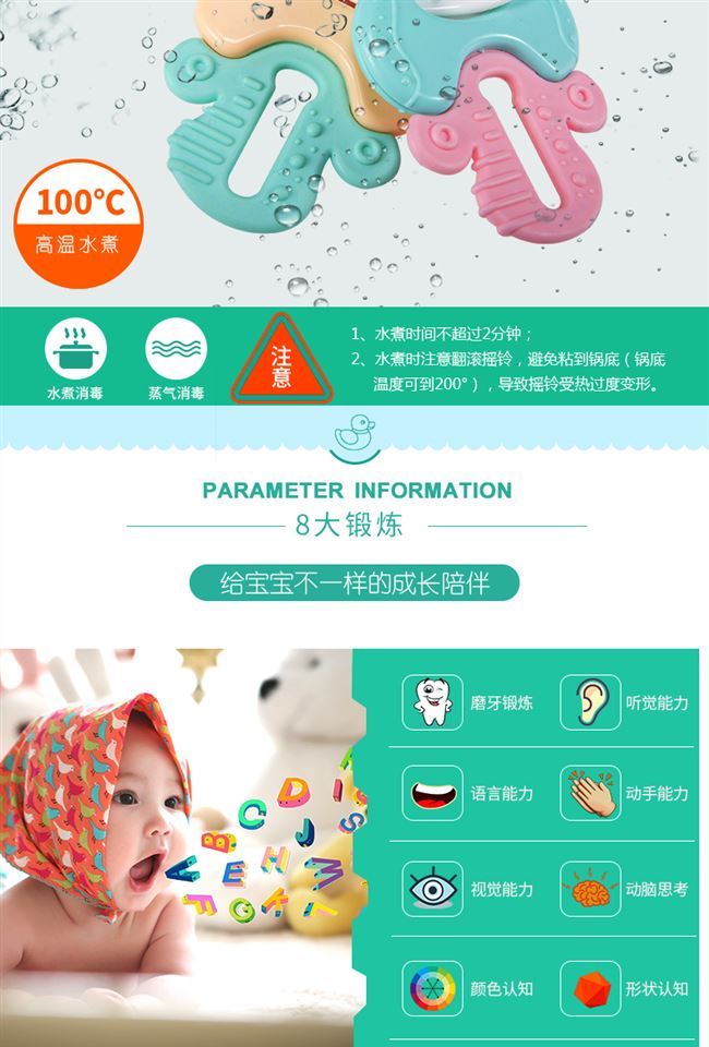 Trẻ em ríu rít nhai nhai trẻ sơ sinh Đồ chơi nhạc cụ trẻ em gói trống sóng 0-3-6-9 tháng - Đồ chơi nhạc cụ cho trẻ em đàn piano similac